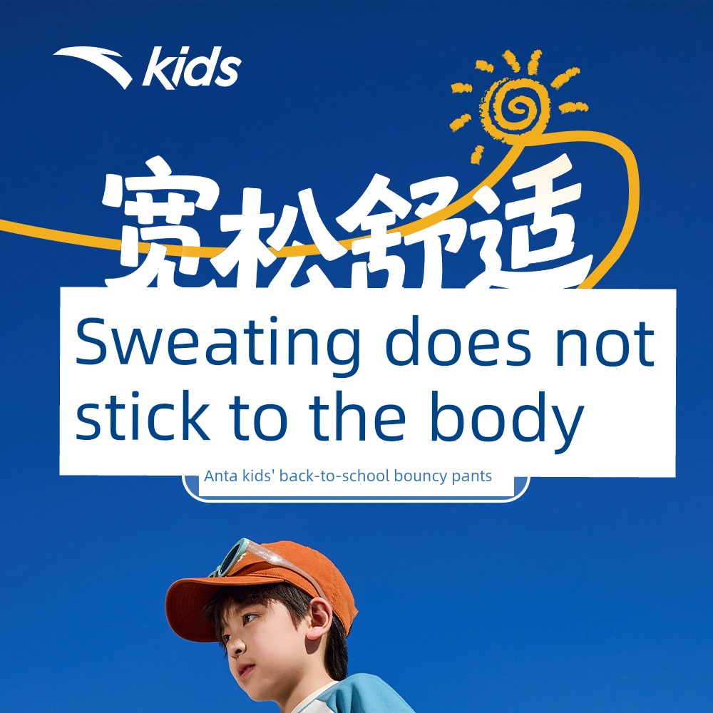 Anta Kidsren's Clothing Boys' Pants Spring and Autumn Quick-Drying Long Pants 2026 New Autumn Sweatpants Youth Sports Pants — 3