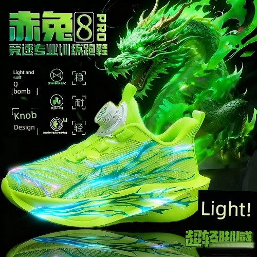 Boys' Shoes 2026 Autumn New Breathable Mesh Kidsren's Sports Shoes Boys' Chitu 8Pro Running Shoes