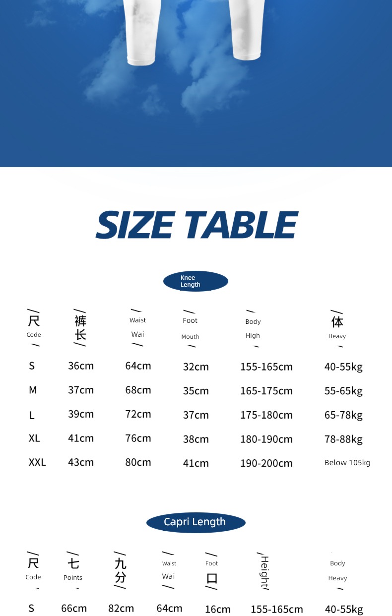 Dimensional motion Seven Basketball Quick drying High elasticity compress trousers