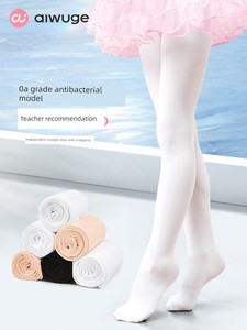 Fall and Winter Fleece-lined Girl Practice White Base Dance Pantyhose