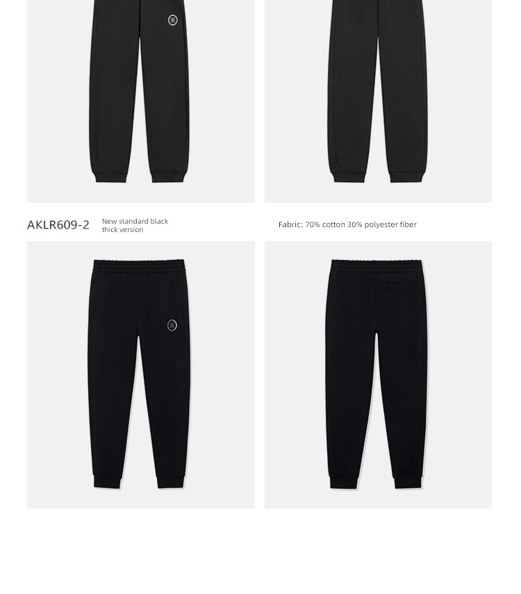Li Ning Plush official Wade Basketball male Tie one's feet sweatpants