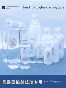 Special Glue for Cloisonné Enamel Painting, Sand Fixing Glue, Sand Mixing Glue, Coating Glue, Sand Painting Handmade DI