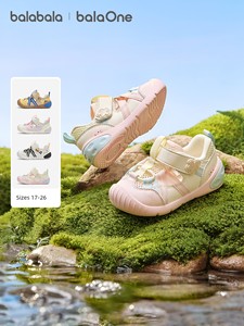 Balabala Kids Men's Mesh Breathable Toddler Shoes