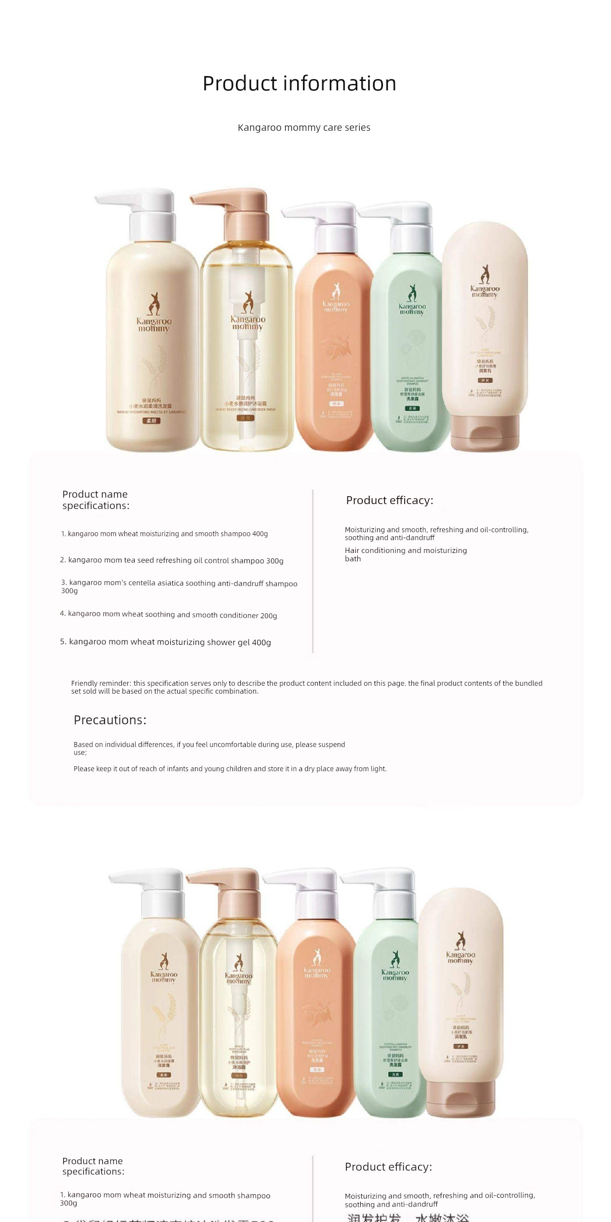 DDMOMMY Suit Natural Skin Care Products for Pregnant Women — 16