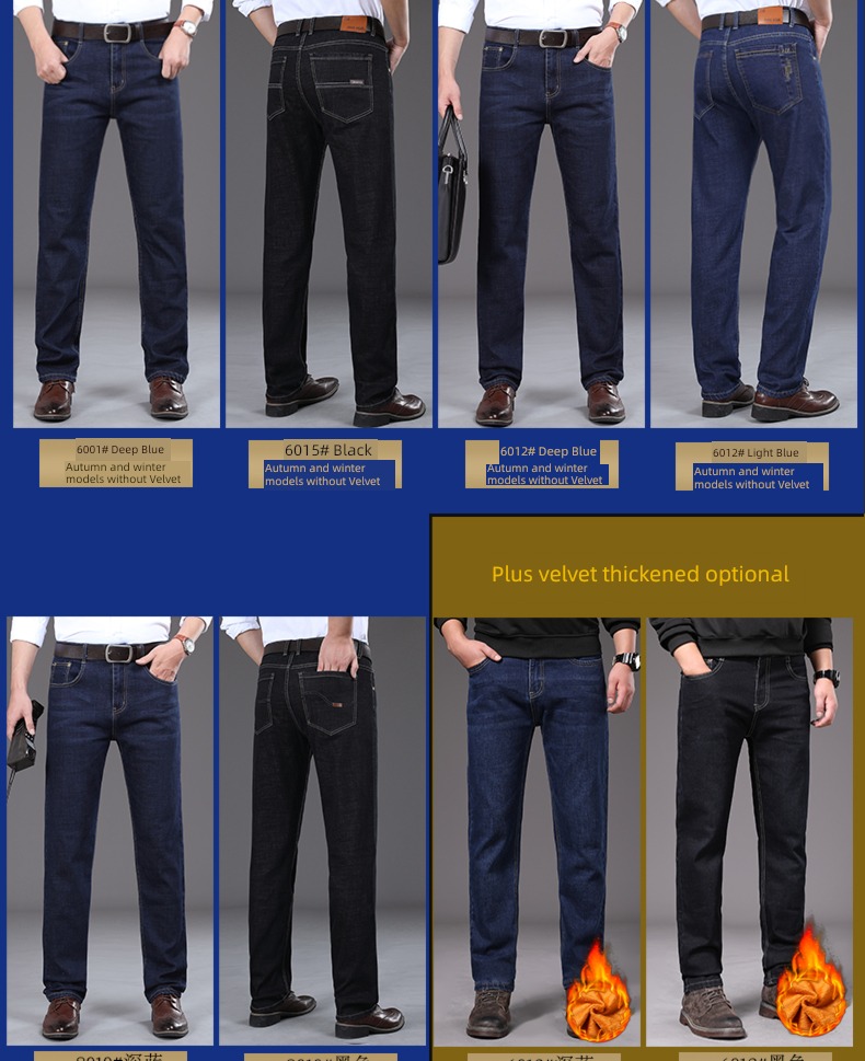 dad 40-50 year Middle aged and elderly Plush Jeans