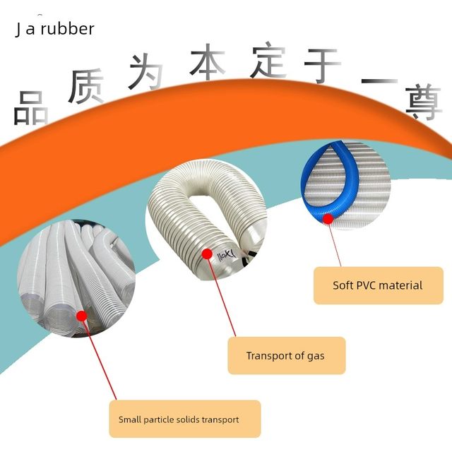 PVC vacuum duct woodworking dust collection and dust removal corrugated pipe spring pipe dust removal air duct hose 50/55/60MM
