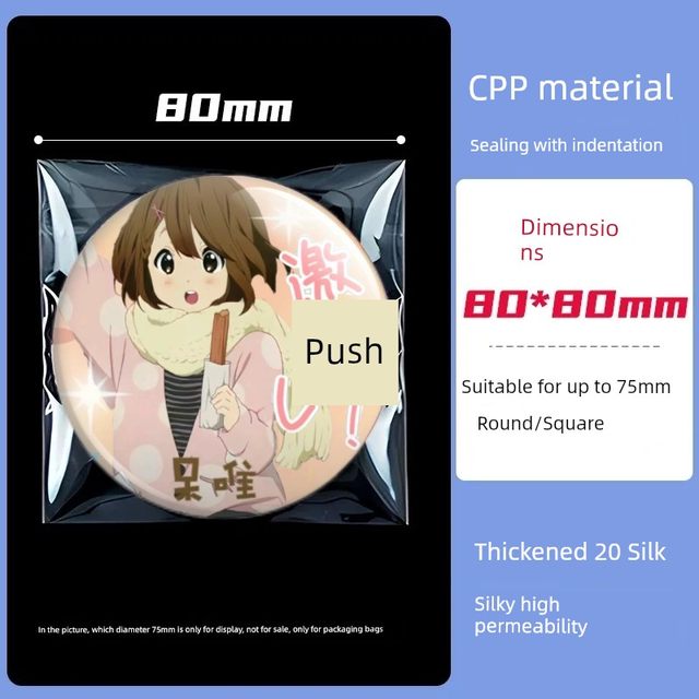 Self-sealing bag thickened self-adhesive bag animation round badge millet transparent storage protection bag protective cover