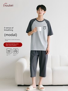 Ubayi Modal Youth Short-Sleeved Suit 26 New Summer Thin Home Clothes Junior High School Student Pajamas