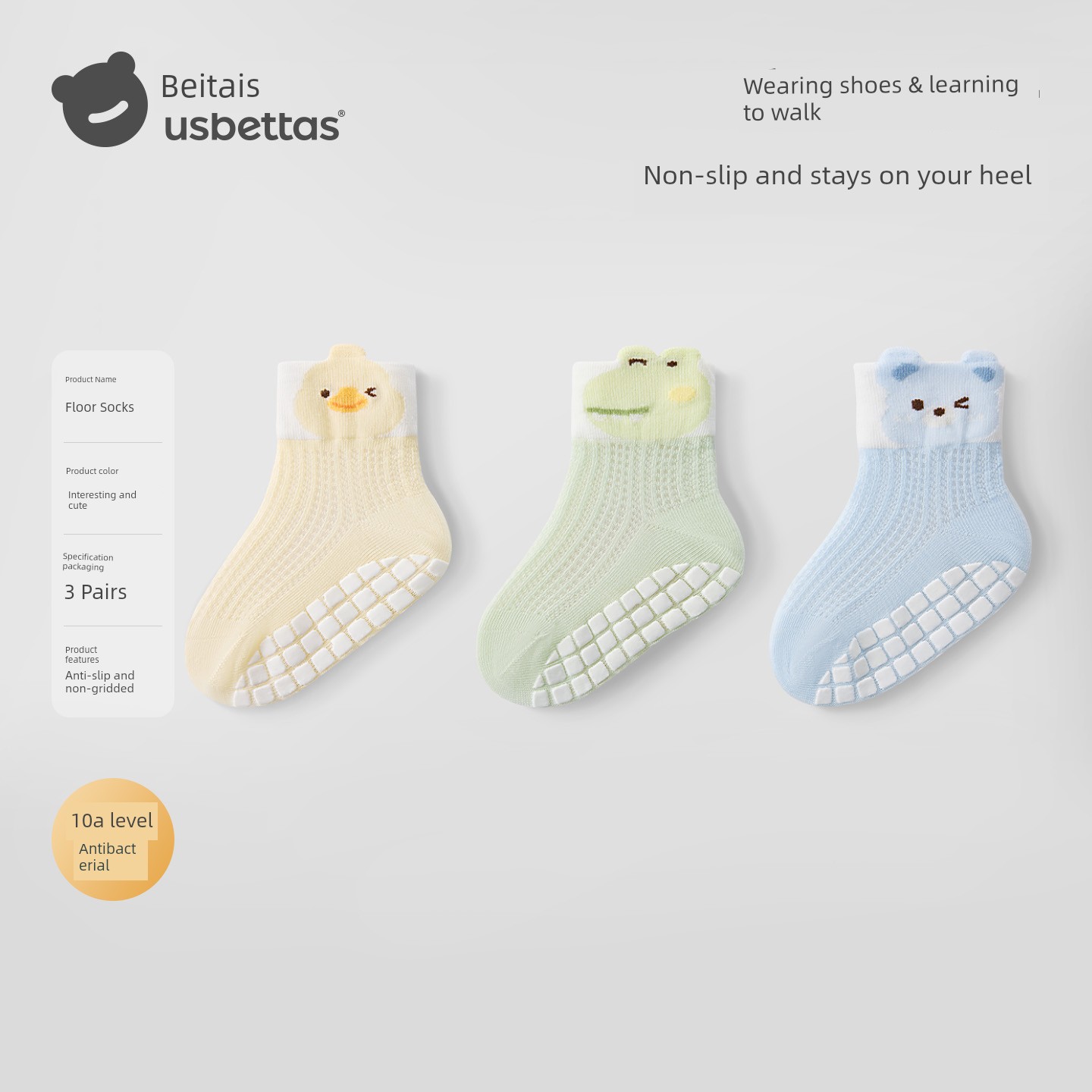 Betis Baby Floor Socks Summer Thin Non-Slip Socks Baby Toddler Socks Mesh Breathable Socks for Men and Women — 2