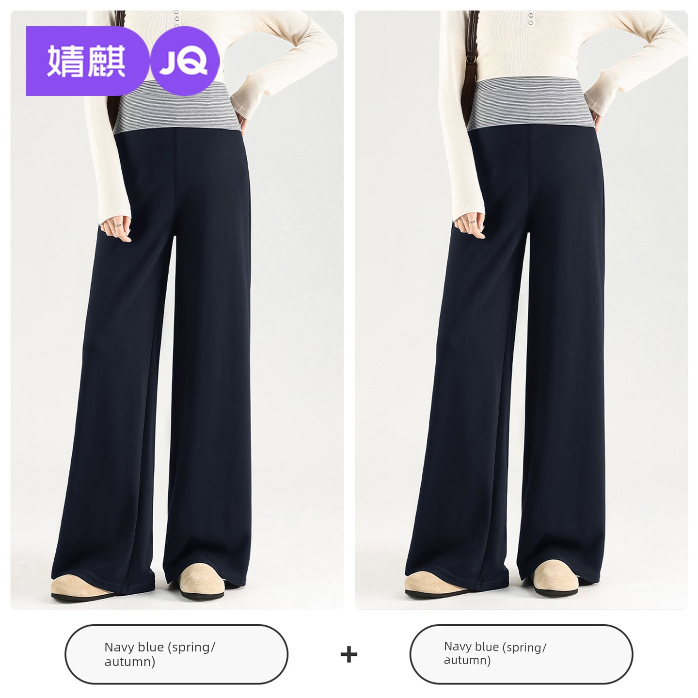 Jq Jingqi Maternity Pants for Autumn and Winter, New Style Lyocell Wide-Leg Pants, Non-Tightening Long Pants for Pregnant Women — 7