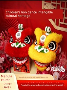 Children's Lion Dance Props Set, Lion Head for Children's Lion Dance Performance
