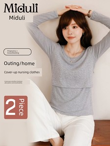 With Chest Pad Hot Mom Long Sleeves T-Shirt Spring & Fall Nursing Wear
