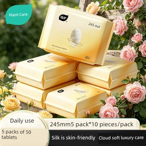 Zhihu Sanitary Napkins Silk Official Flagship Genuine Menstrual Pads Day and Night Use Ultra-Thin Breathable Pads for Yo