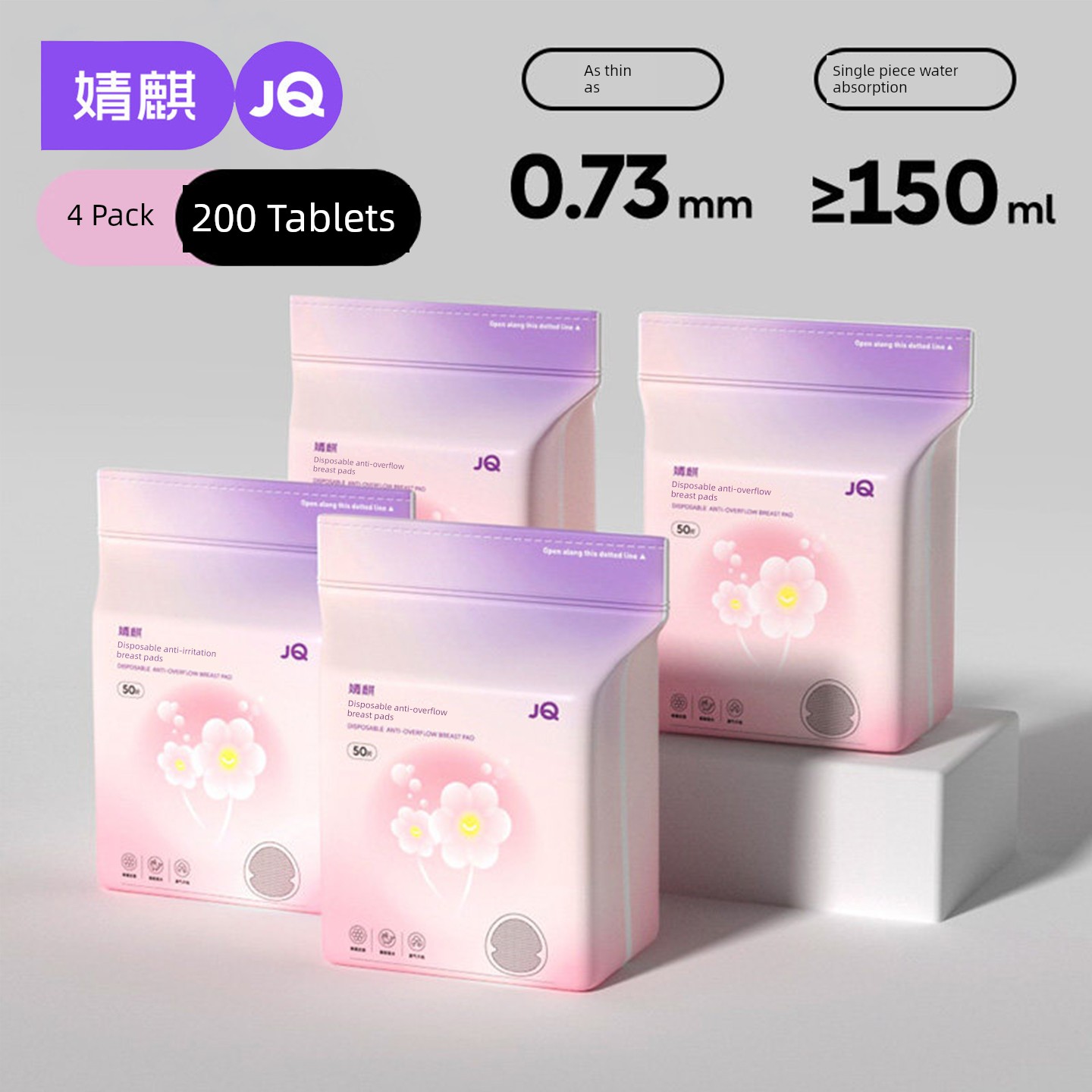 Jq Jingqi Anti-Overflow Breast Pads, Ultra-Thin Disposable Breast Pads during Lactation, Postpartum Breathable Anti-Leakage Breast Pads, Breast Pads — 8