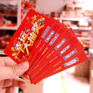 Supermarket Scratch Card Scratch Card Raffle Ticket Matching Red Envelope Wall In Stock Handwritten Lottery Card Voucher