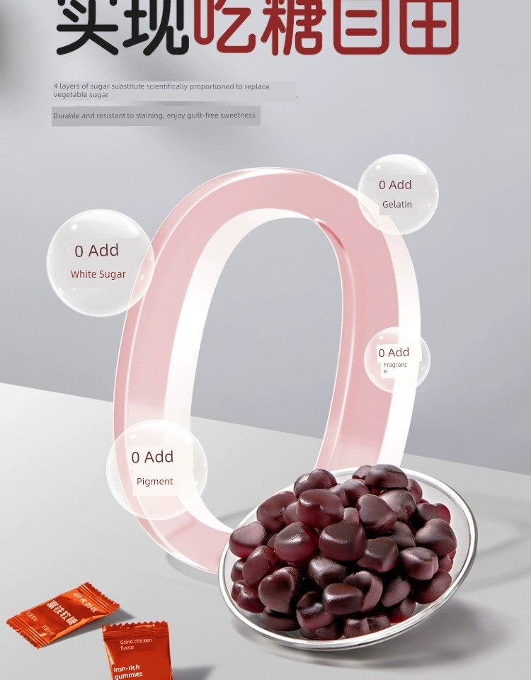 [Tmall U First] October Crystal Iron-Rich Gummies for Pregnant Women, Nutritional Supplement for Blood and Energy during Pregnancy, Iron-Enriched 15g*2 — 10