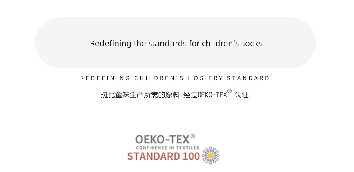 Summer Mesh Breathable Boy Student Bambi Children's Socks — 29