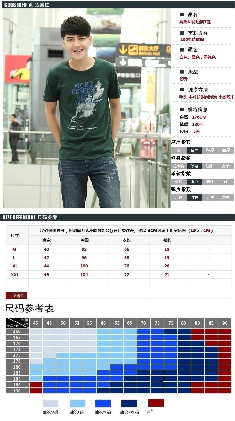 tide Xinjiang cotton Korean version student teenagers Short sleeve T-shirt