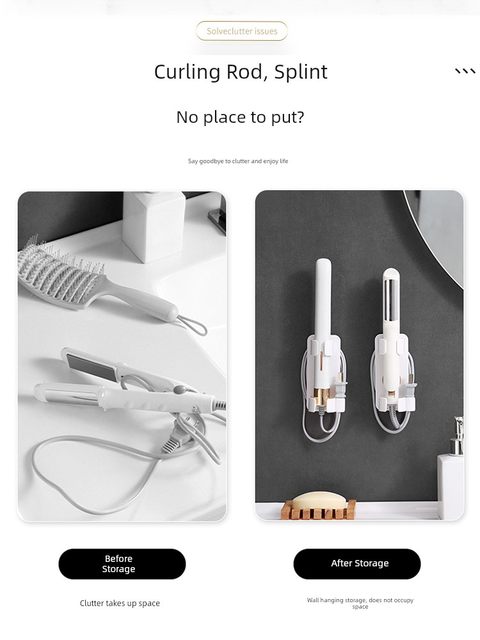 Hair curling rod hanging rack straight plate clip storage box without punching ply plate storage rack bathroom bathroom wall mount cleaning corner rack