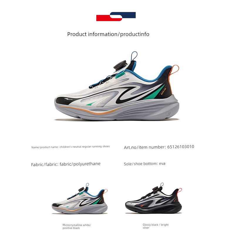 Chasing the Wind 4 | Hongxing Erke Children's Shoes, Youth Student Running Shoes, Autumn Children's Mesh Sports Shoes, Boys' Shoes — 20
