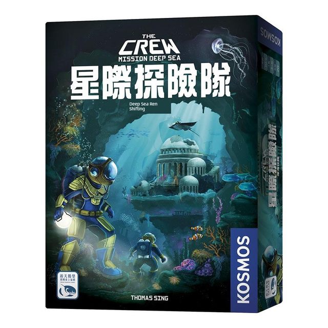 Interstellar Expedition Team Deep Sea Mission Crew2 Submarine Jane-Zhong genuine board game