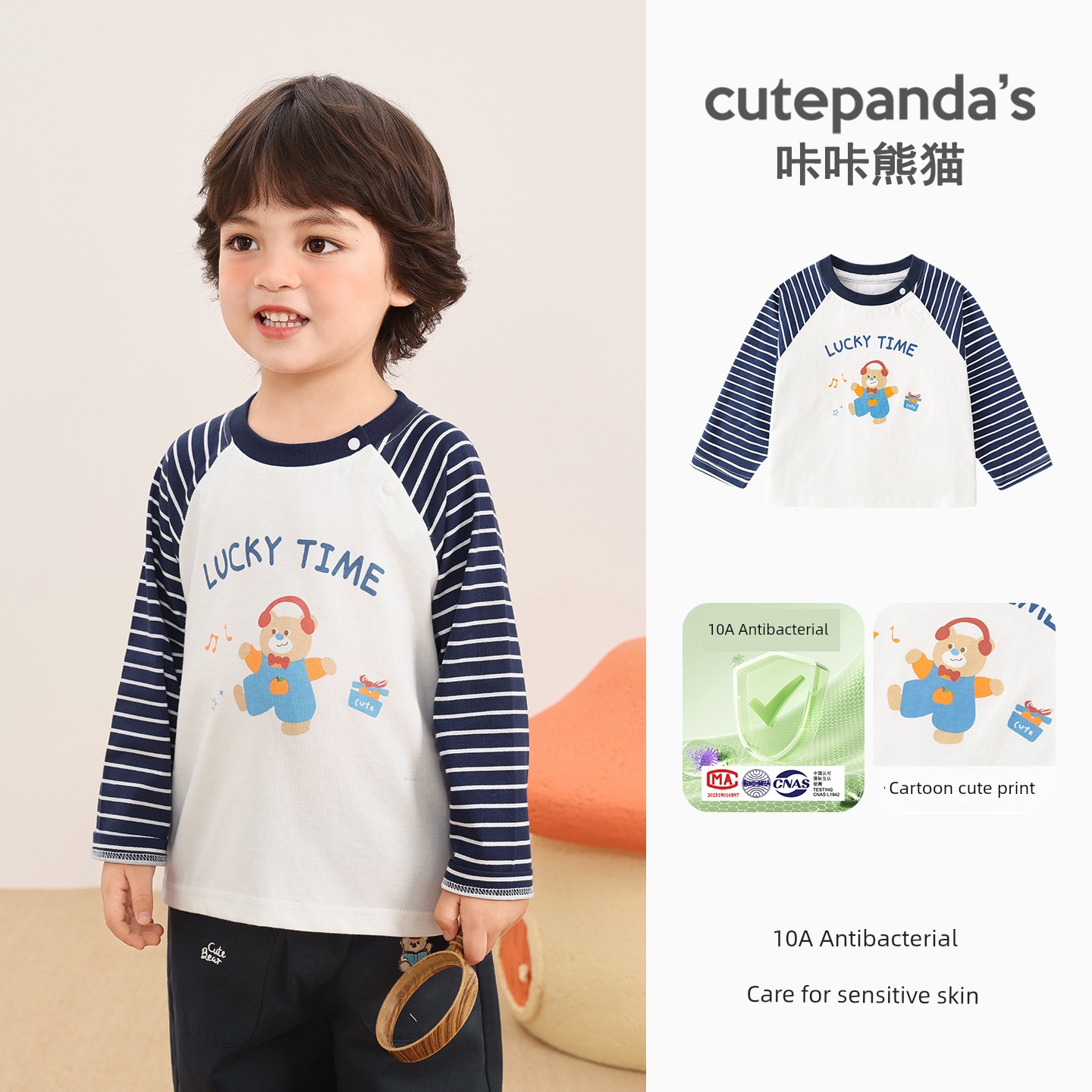 Kaka Panda Children's Long-Sleeve T-Shirt for Boys, Autumn Outfit, Baby Spring and Autumn Clothing, Girls' Top, Base Shirt, Children's Clothing — 4