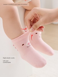 October Crystalline Spring & Fall Baby Socks for Boys and Girls