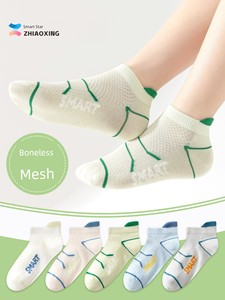Boys' Socks, Summer Thin Mesh Cotton Socks for Children, Medium and Large Boys, Sports Socks for Junior High School Stud