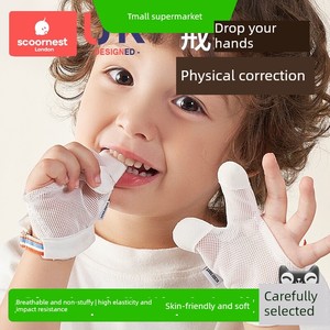 Anti-Nail Biting Device for Babies, Nighttime Finger Guard to Prevent Children from Biting Their Nails, Kids' Anti-Bitin