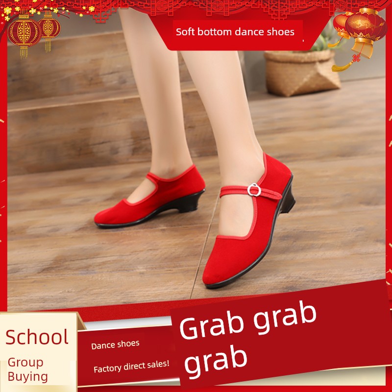 Children's Choir Black Performance Cloth Shoes for Girls, Medium Low Heel, Boys' Old Beijing Cloth Shoes with Soft Soles for Elementary School Students' — 2