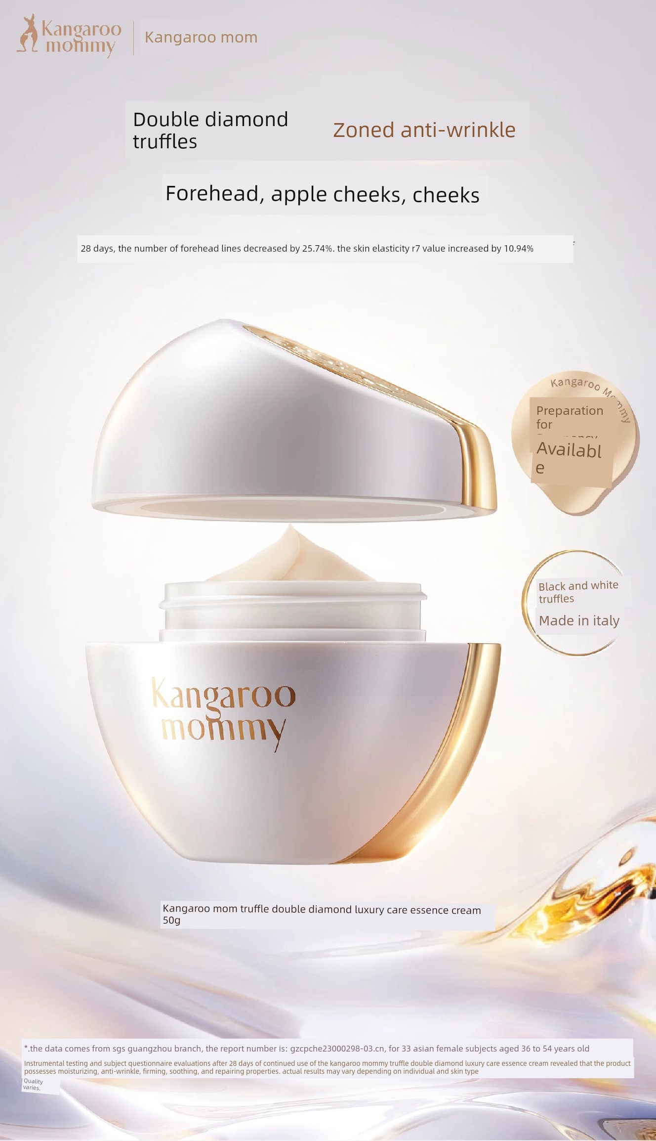 DDMOMMY Pregnant Women's Skin Care Products Non-Greasy Cream — 15