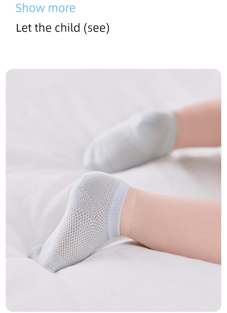 Niduoxiong Baby Summer Thin Boneless Breathable Socks — 23