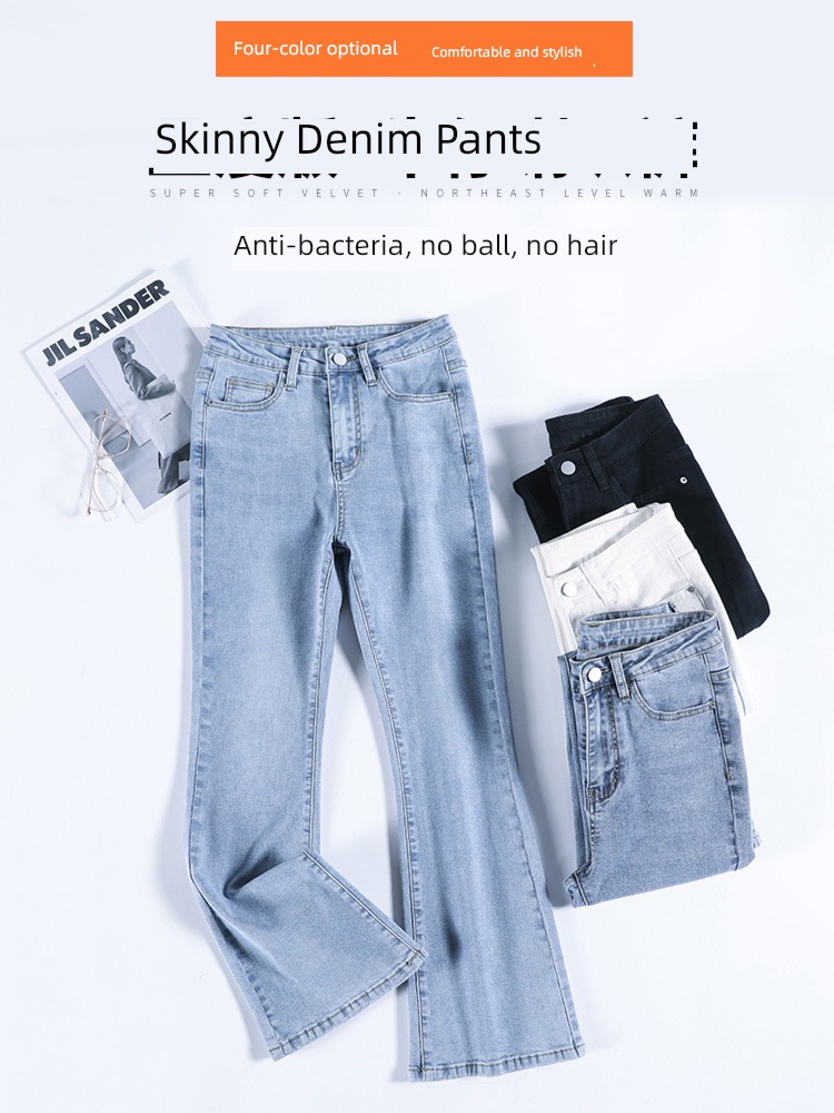 Autumn and winter elastic force High waist Nine points Micro horn Jeans