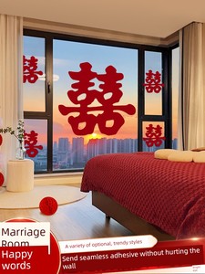 Wedding Room Window Paper-Cut Decoration Layout Stickers Double Happy Character Men's and Women's Square Window Large We