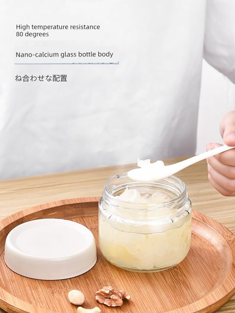 Household glass seal jar Food grade snack candy storage box Honey bottle Children's yogurt nut storage jar