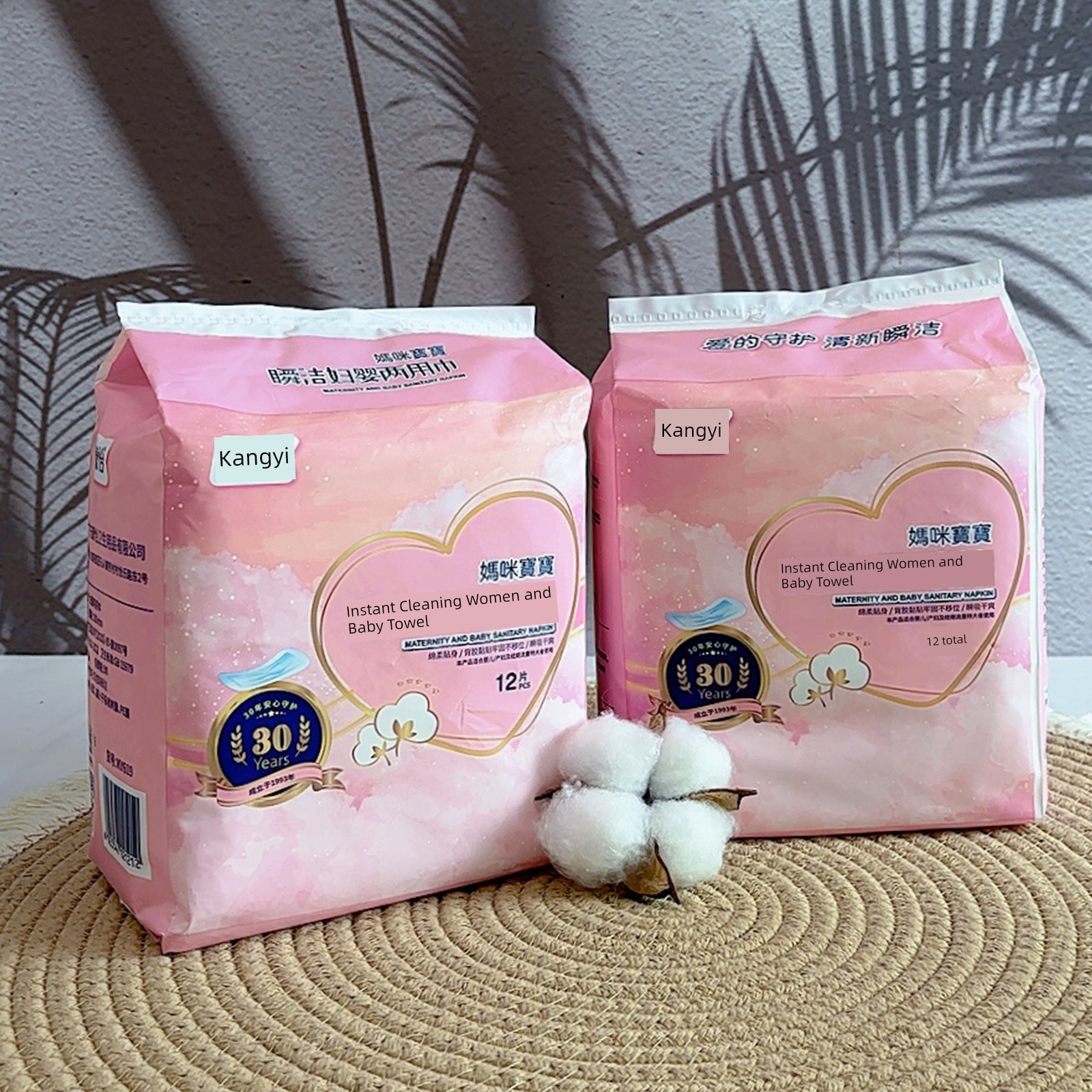 Kangyi Mummy Baby Maternal and Infant Dual Purpose Sanitary Napkin Maternal Postpartum Confinement Special Pregnant Women Lochia Maternal and Child Towel — 2