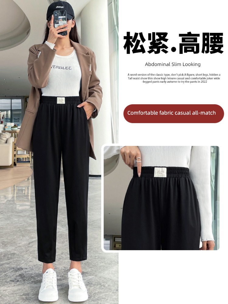 spring and autumn winter Hot money leisure time elastic force Little feet Haren pants