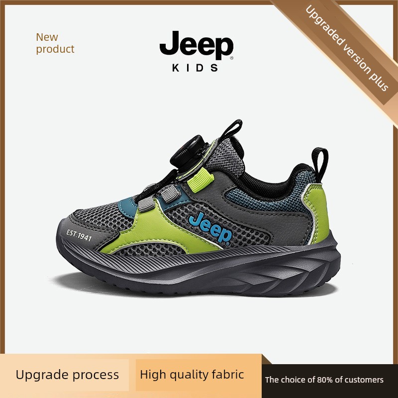 Jeep Kidsren's White Sneakers, White Sports Shoes, 2026 New Mesh Campus Kidsren's Shoes, Girls' Running Shoes, Boys' Shoes — 4