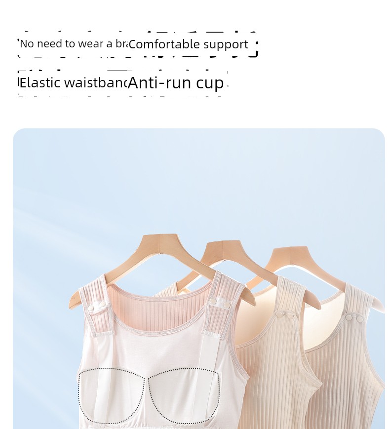 Fish Tail Design Covers the Body | Breathable Nursing Vest for Spring and Autumn, No Need to Wear a Bra, Suitable for Going Out, Postpartum Breastfeeding — 30