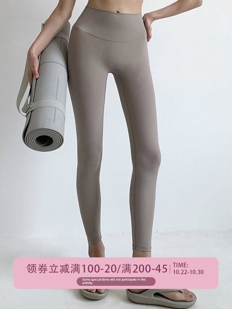 Wear out Quick drying High waist pilates white Yoga Pants