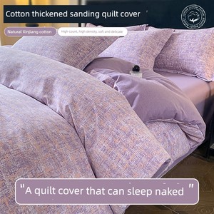 Thickened 52% Brushed Pure Cotton Quilt Cover 150x200x230 Quilt Cover Cotton Bedding Set Pure Cotton Duvet Insert Cover 