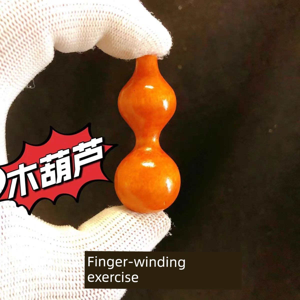 Cute and Simple Small Wooden Gourd for Beginners to Play With, Stress-Relieving Toy