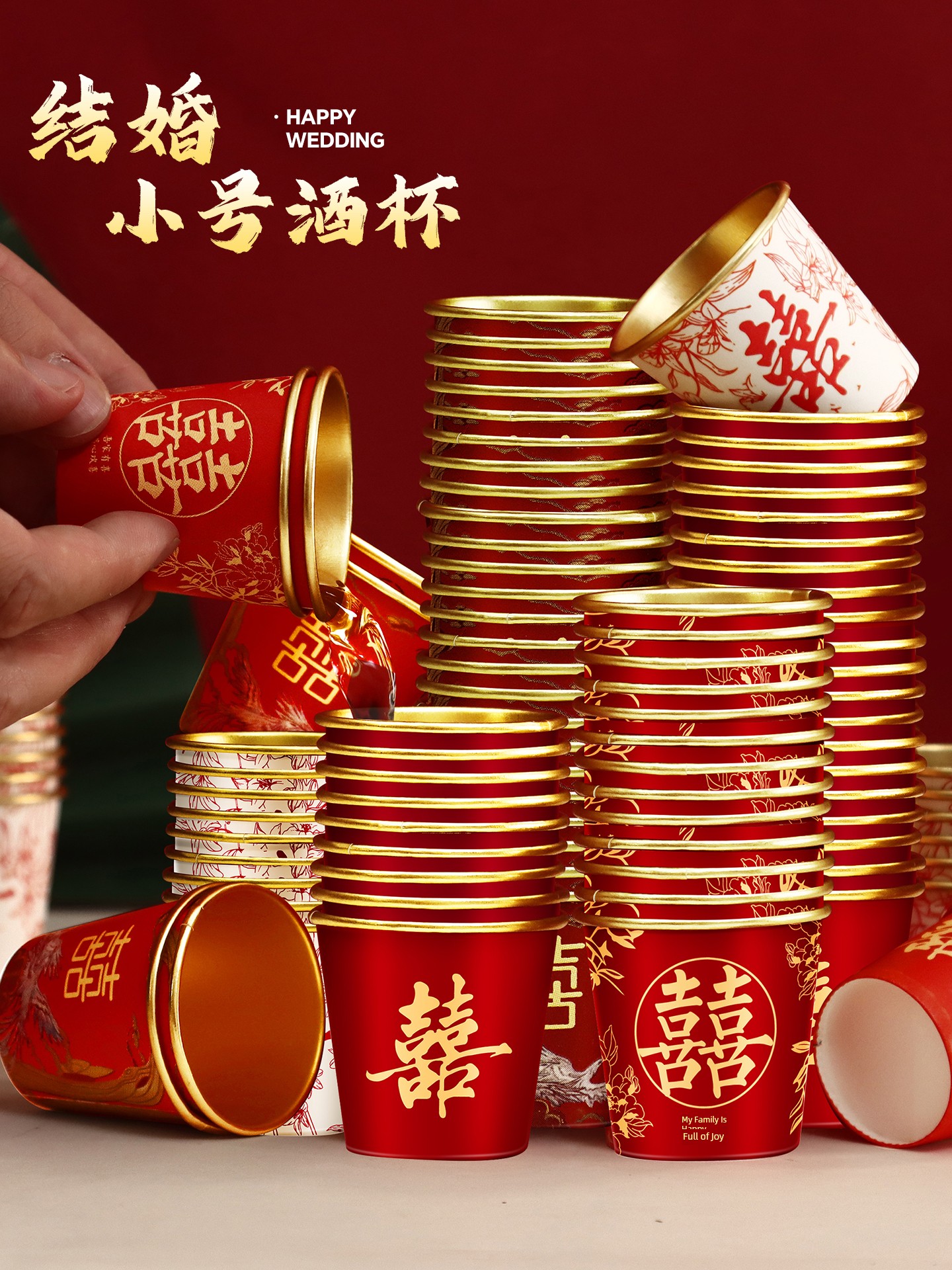 Wedding Disposable Small Red Wine Glasses with the Character for Happiness, Tea Cups for Home Use, Thickened Small Paper Cups for Toasting at Wedding Banquets
