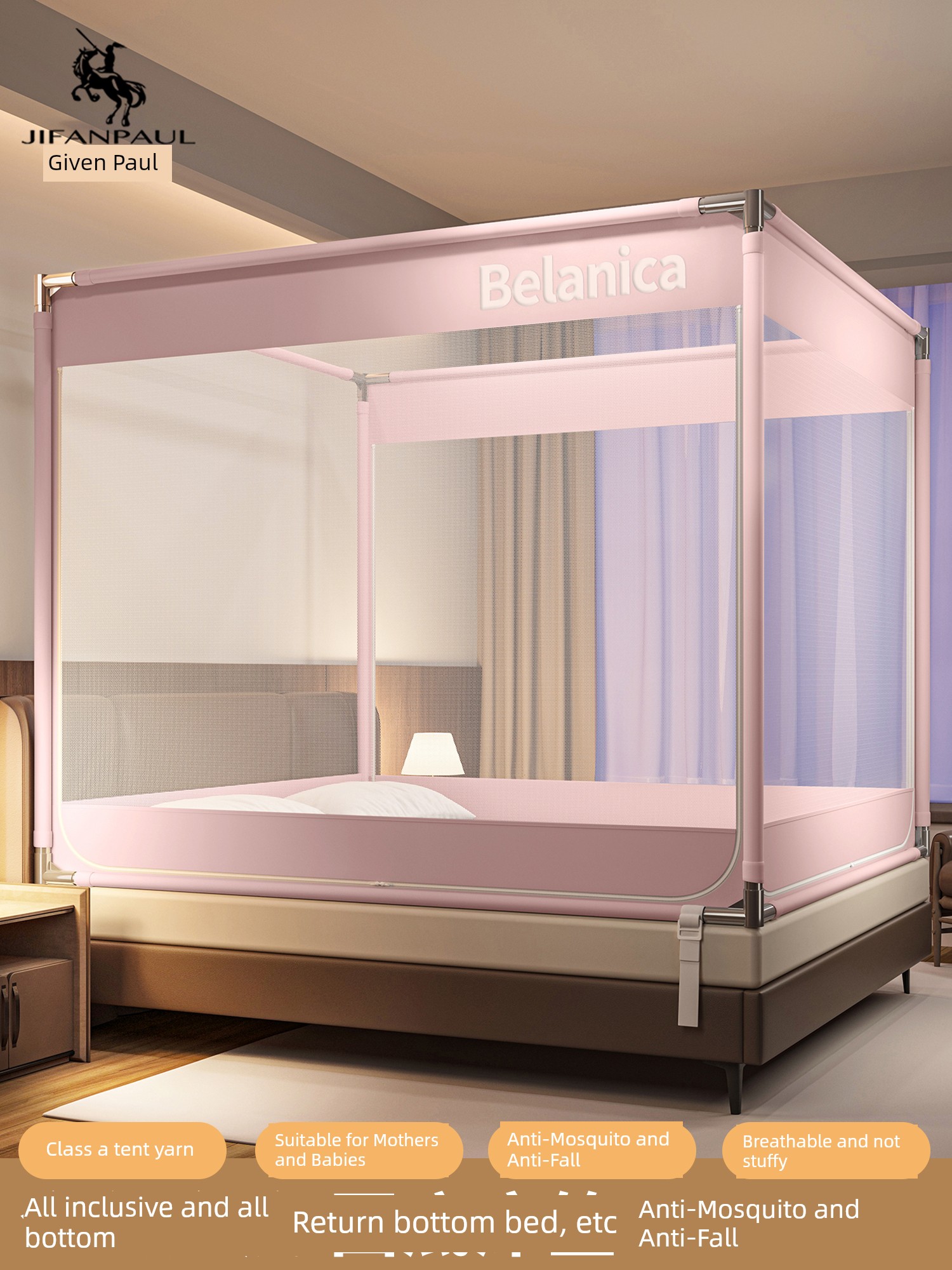 Anti-Fall Mosquito Net, Full Coverage, No Installation Required, Household Baby Anti-Fall Bed Net, Bedroom Children's Full Bottom 2026 New Model