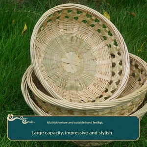 Bamboo Woven Products, Round Bamboo Basket with Base, Snack Basket, Steamed Bun Basket, Storage Basket, Fruit Basket, Ho