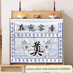 White Tablecloth with Embroidered "Longevity" Characters for the Altar, with "Memory of the Deceased" Embroidered in Yel