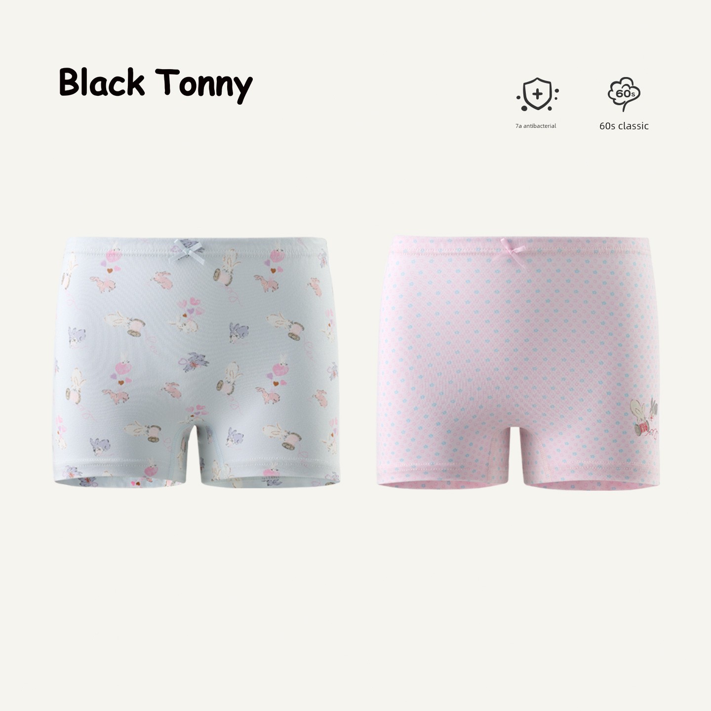 Little Black Cotton Panties for Babies and Girls in the Year of Birth — 6