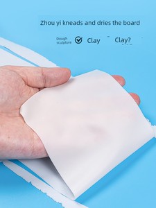 Zhou Yi's Special Dough Rolling Board, Dough Base Board, Tracing Mat, Non-Stick Kneading Board, Drying Board, Tool Gadge