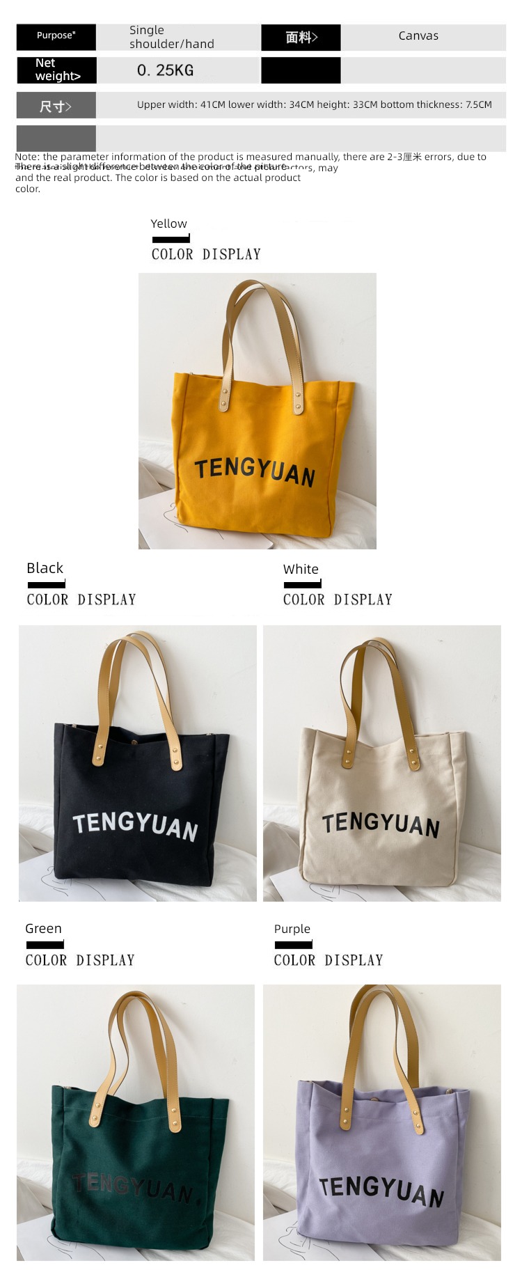 ulzzang canvas Harajuku leisure time student Big bag