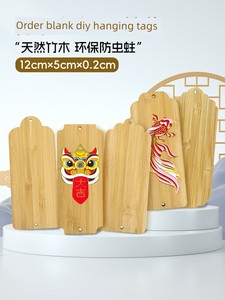Blank Bamboo Bookmark, Blessing Card, Laser-Engraved Car Hanging Ornament, Bamboo Board Material, Cloisonné Enamel Base
